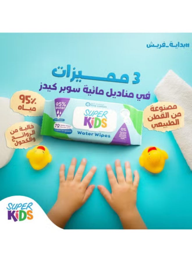 سوبر كيدز مناديل مائية لبشرة الأطفال - 72 منديل مائي - Image 2